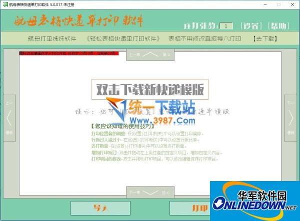 ��ĸ�����ݵ���ӡ����