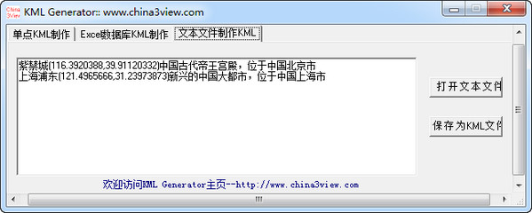 XLSתKML��ʽ����