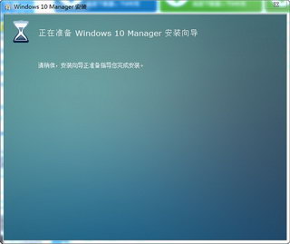 Windows10Manager(win10ϵͳŻ)ɫ