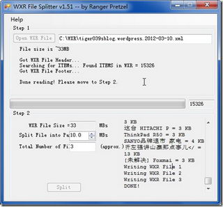 XMLļָ(WXR File Splitter)