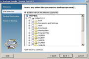 EZBackupGoogleChromeProذ