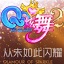 QQ2