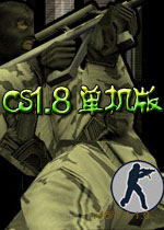 CS1.8ٷİ