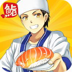 ˾:SushiDinerAPP