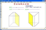 续