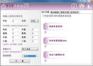 FitTrack(ؼ)