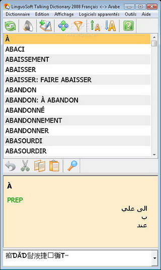 LingvoSoftSuite2008French-Arabic2016ذ