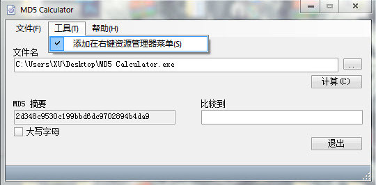 MD5Calculator(md5)°