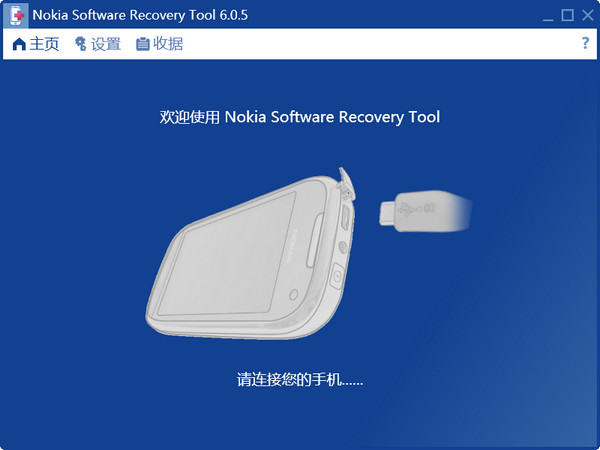 ŵָ(Nokia Software Recovery Tool)