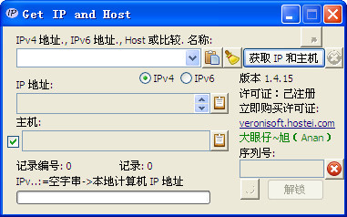 IPַѯ(Get IP and Host)