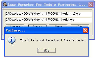 yodasProtector(ѿǻ)2016ذ