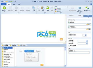 ҳ˵ƹ(EasyButtonMenuMaker)ذ