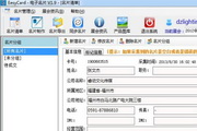 EesyCard-ʩ-Ƭϵͳɫ