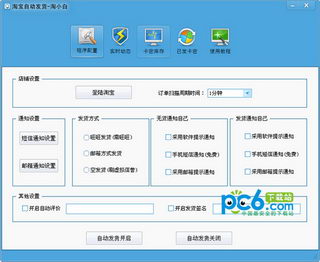 �Ա��Զ���������