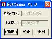 NetTimerʱƷ