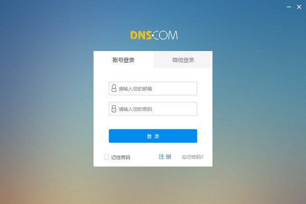 DNS(DNS.com)