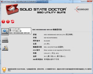 ̬ӲŻ(Solid State Doctor)