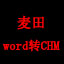 wordתCHM (Ѱ)