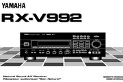 RX-V992˵