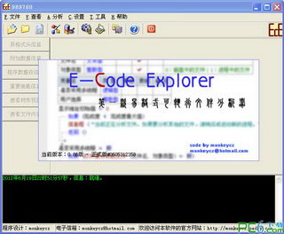 Է빤(E-CodeExplorer)ذ