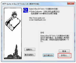 QuiteABoxOfTricks(PDF)°