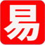 易特库存管理软件