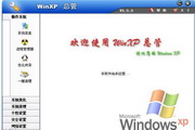 WinXPܹWinXPManager