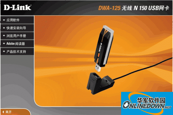 dlink dwa-125��������