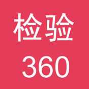 360APP