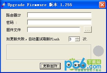 ·ˢ̼(upgradeFirmware)ذ