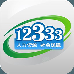 12333APP