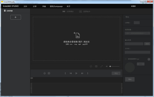 insta360studio���ڴ�������