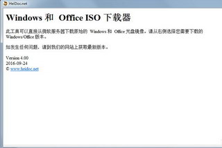 Windows ISO Downloader Tool ��ɫ��Ѱ�