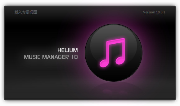 ֹܼ(HeliumMusicManager)Ѱ