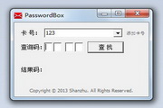 PasswordBox(ICBC-ABC)ذ