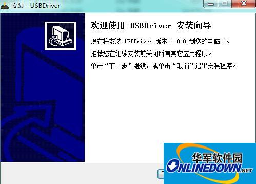 USB2XXX_USBDriver