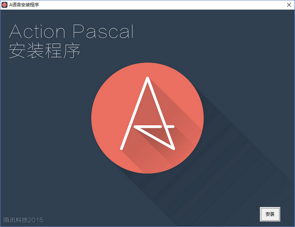 AԣAction Pascal