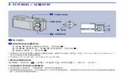 SONYDSC-W170ʹ˵