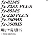 CASIOfx-82MS/82SXPLUS/85MS/220PLUS/300MS/350MS˵°