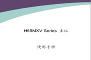 ʿH55MXV˵