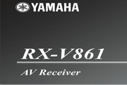 RX-V861˵