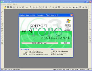 JPEGתCAD(WinTopoPro)Ѱ