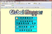 GlobalMapper64-bit