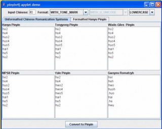 Pinyin4j(תƴ)