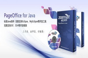 PageOfficeforJavaѰѰ