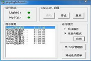 phpLight2016Ѱ