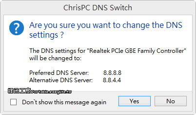 Win7޸DNSַ(ChrisPC DNS Switch)