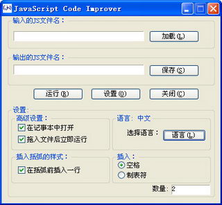 javascriptʽ(JavaScriptCodeImprover)ذ