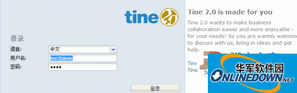 Tine WebȺϵͳ 2.0 RC2