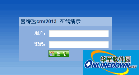 شcrm2013 ͻϵͳ